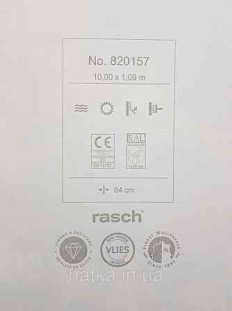 Обои виниловые на флизелиновой основе Rasch Florentine 1.06х10 цветы крупные сиреневые синие розовые  на белом Киев