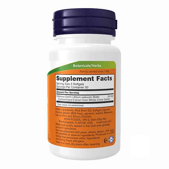 Odorless Garlic - 100 sgels Луцьк