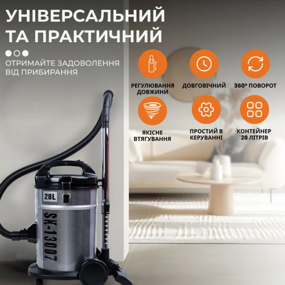 Пилосос Sokany SK-13007 потужний 4000 Вт професійний Коломыя