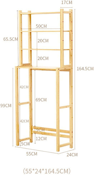 Стелаж над унітазом "Талабей" ваніль Миколаїв - фото 1