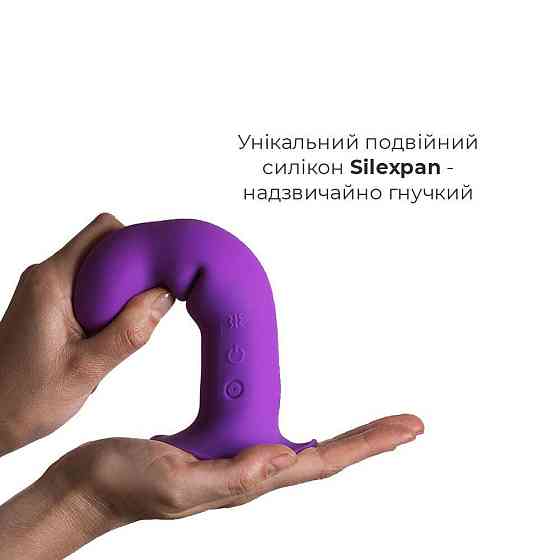 Двошаровий ділдо з вібрацією Adrien Lastic Hitsens 3 Purple, відмінно для страпона, діаметр 4 см, до Sex Aura Київ