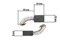 Щетки для электроинструмента 6*10*15 пятак Мукачево