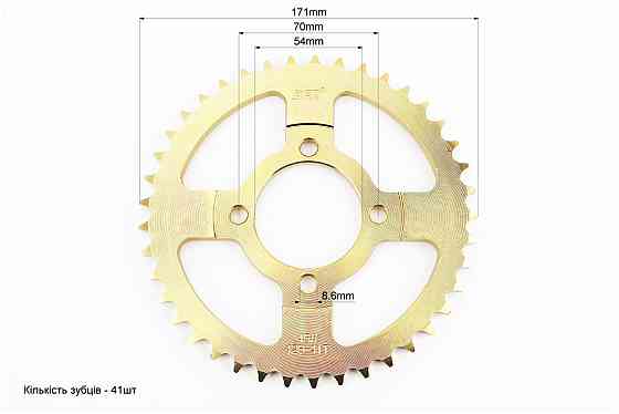 Зірки, ланцюг к-кт JH - 428-98L+41T+14T (у коробці) GOLD Бершадь