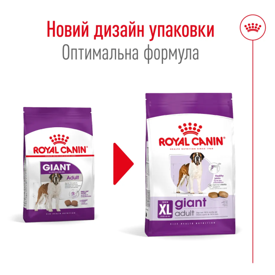 Royal Canin Giant Adult (Рояв Канін Джаїнт Едалт) сухий корм для дорослих собак гігантських порід 4 кг. Запоріжжя
