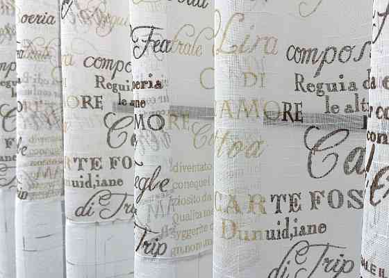 Кухонная тюль-арка VR-Textil № 1790т-1210т лен белый с коричневым 300х160 см (53-0065) Киев