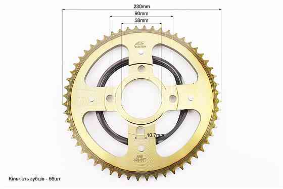Зірка задня GLPRO - 428-56T - d=58; 4отв.*90mm "гартована" V200R Київ