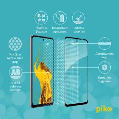 Стекло защитное Piko Full Glue MOTO G73 Black (1283126567346) Винница