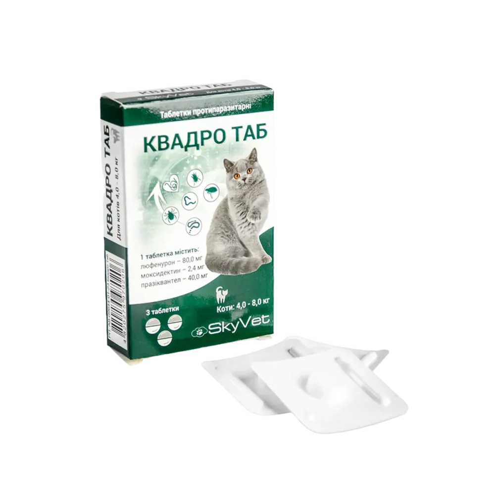 Таблетки Квадро ТАБ для кошек весом 4-8 кг №3 SkyVet Винница - изображение 1
