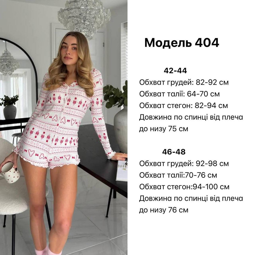 Женский домашний комбинезон с новогодним принтом рубчик Одесса - изображение 2