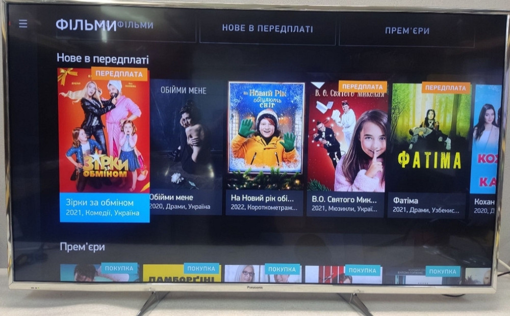 Телевизор: Panasonic TX- 55DXW654 4K Ultra HD Smart TV WiFi 1000Hz.T2/2017 ! Харьков - изображение 5