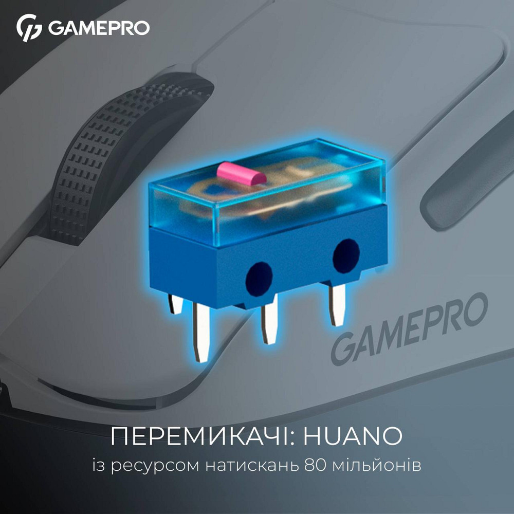 Миша бездротова GamePro Asgard Surt White (GM017W) ( Білий ) Харків - фото 10