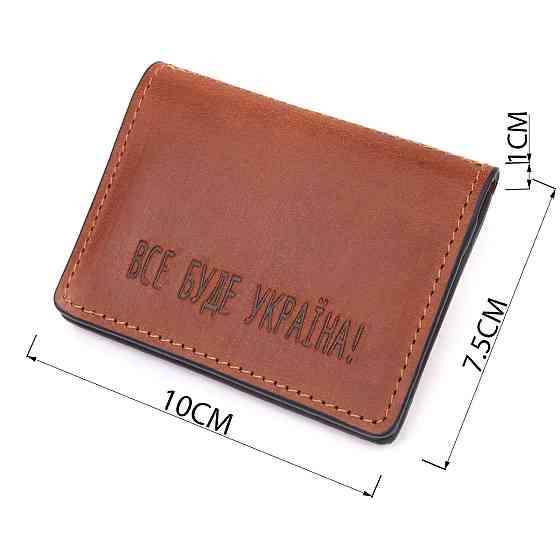 Чудова обкладинка на автодокументи у вінтажній шкірі Україна GRANDE PELLE 16712 Світло-коричнева Київ
