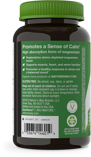 Магній цитрат Nature's Way Magnesium Gummy 100 мг 60 жув конф ягоди Київ - фото 3