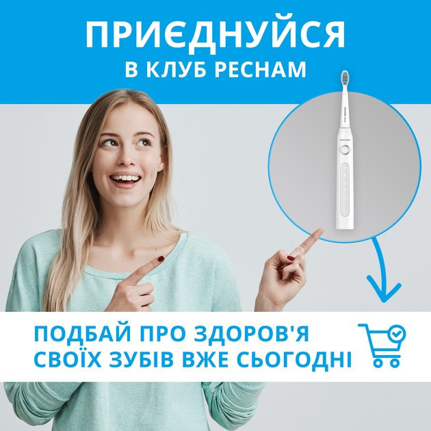 Електрична зубна щітка Pecham Travel PC-081 White ( white ) Харків - фото 7