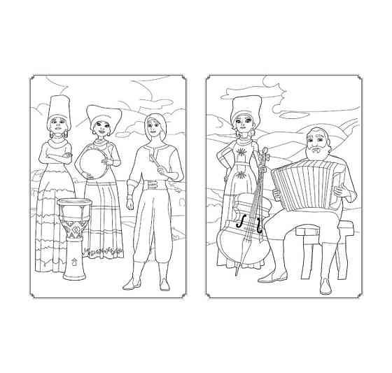 Розмальовка Магія кольору. Неймовірні пригоди Ранок 1807006 з наклейками Вінниця