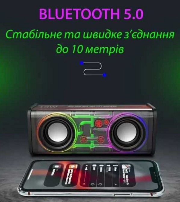 Портативная Bluetooth колонка V8 BT/TF/USB/TWS 10 Вт, черный. Харьков - изображение 3