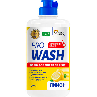 Засіб для ручного миття посуду Pro Wash Лимон 470 г (4260637724106/4823128001058) Вінниця - фото 2