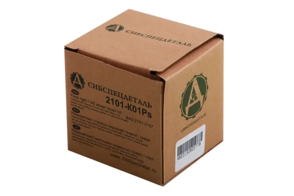 Підшипник маточини 2101 «SSD» (2 шт. + сальник + шайба + кільце + 2 гайки) Вінниця - фото 3