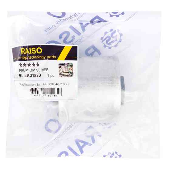 Сайлентблок переднього важеля ниж. Raiso (Швеція) Audi A5, Ауді А5 07- #RL-8K0183D UANDHCN22 Ковель
