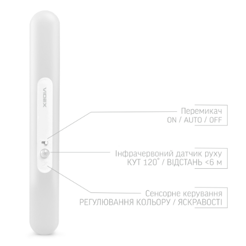 LED Світильник акумуляторний з датчиком руху VL-NL013W-SR Videx Житомир - фото 7