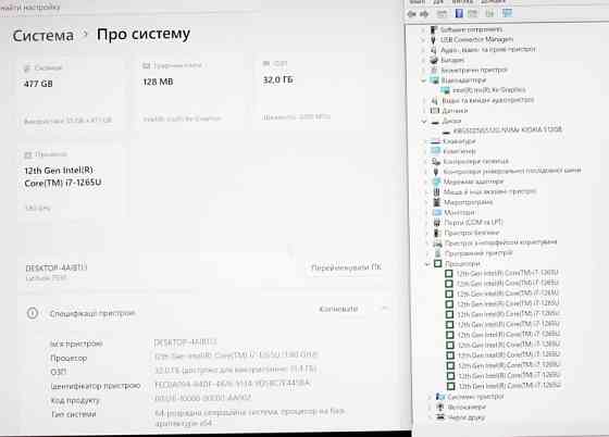 DELL 7530/2023г/Core i7-1265U 12х!/Видео4GB/32GB/SSD512/ Харьков