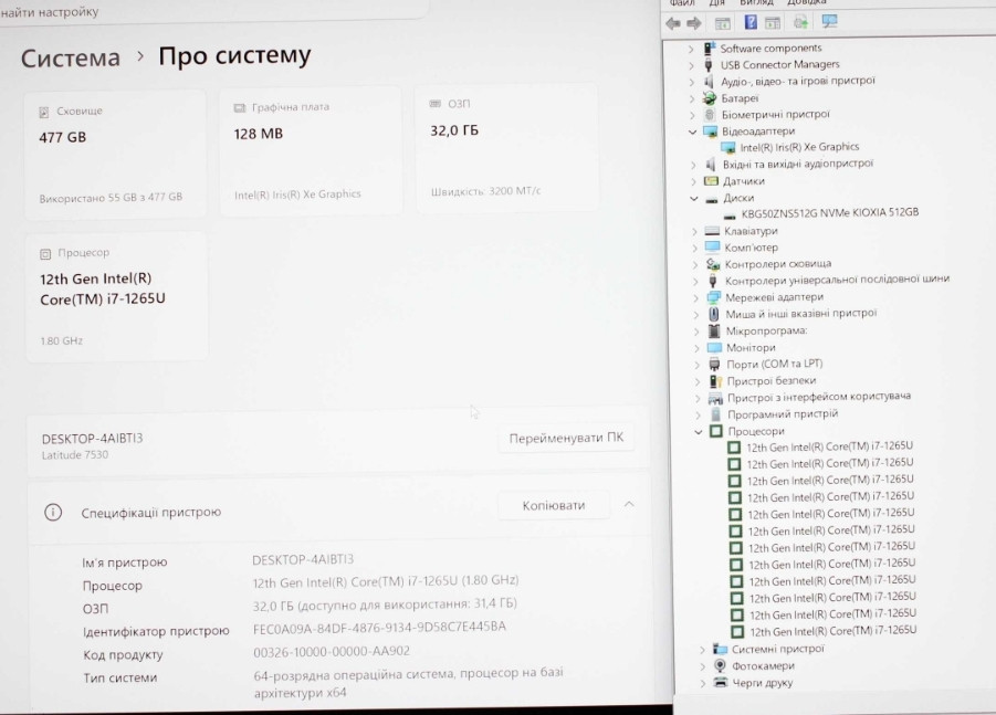 DELL 7530/2023г/Core i7-1265U 12х!/Видео4GB/32GB/SSD512/ Харьков - изображение 1