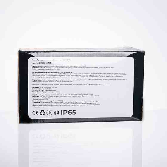 Гірлянда Нитка вулична 30 м 300 LED білий провід Синій CF300L30MWBL Коломыя