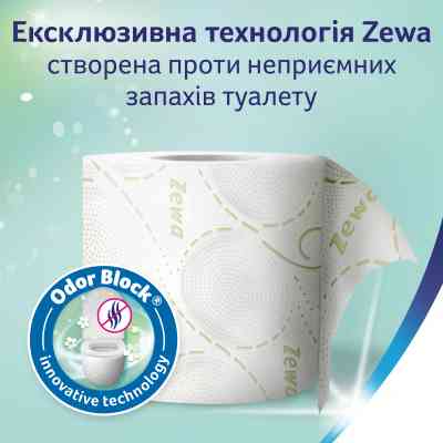 Туалетная бумага Zewa Deluxe Ромашка 3 слоя 4 рулона (7322540060133) Винница