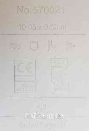 Шпалери вінілові на флізеліні Rasch Trianon Xlll 0.53х10 однотонні хвилясті класика рожеві Київ