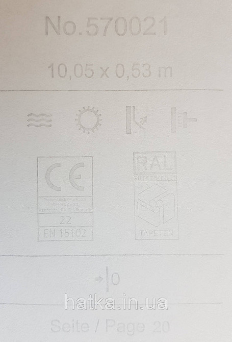 Шпалери вінілові на флізеліні Rasch Trianon Xlll 0.53х10 однотонні хвилясті класика рожеві Київ - фото 5
