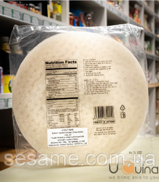 Рисовая бумага для спринг-роллов Rice Paper TUFOCO 30+л д.22см 340г Харьков
