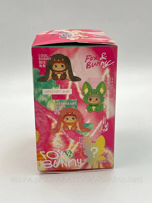 Игрушка сюрприз брелок Вакука Wakuku 2 сезон Черновцы - изображение 3