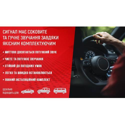 Сигнал воздушный CA-10730 Elephant, 3 пластмассовых трубы, красный, 12V, 2 режима, длина 165mm, 200mm, 215mm Харьков - изображение 4