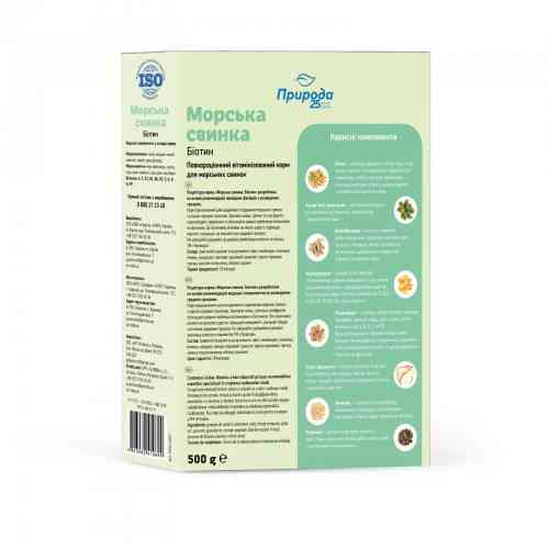 Корм Природа «Морська свинка. Біотин» для морських свинок, 500 г Вінниця