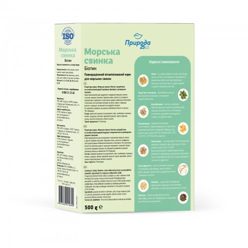 Корм Природа «Морская свинка. Биотин» для морских свинок, 500 г Винница - изображение 3