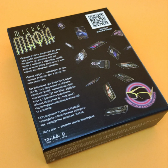 Настільна гра Міська Мафія Arial 910985 укр. мовою Вінниця