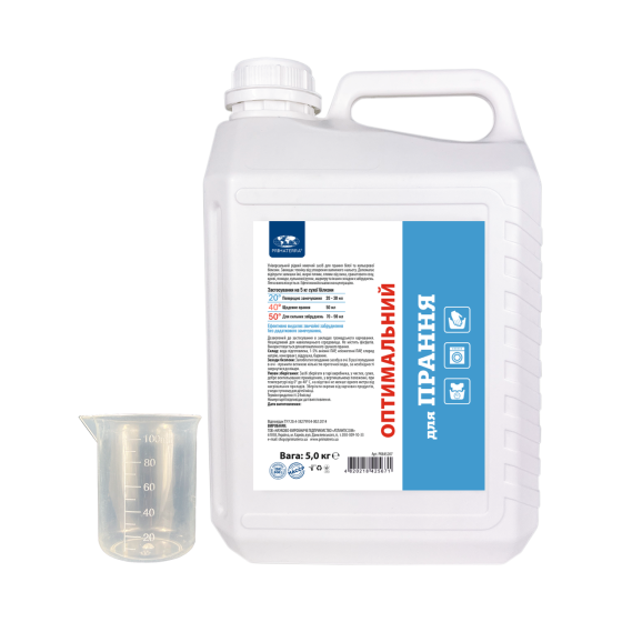 Оптимальний засіб для прання (5,0 кг) Павлоград