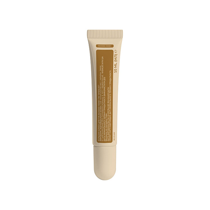 Бальзам-блиск для губ Blessed Honey Lip Gloss Balm Wishlist 10 мл Вінниця - фото 12