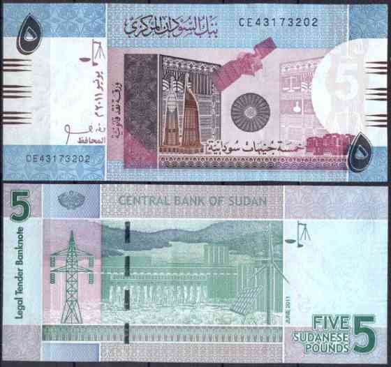 Судан /Sudan 5 Pounds 2011 Pick 72a UNC Полтава
