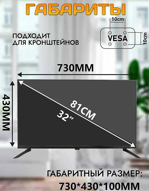 Телевізор Samsung 32" Smart TV T2 Full HD Android Wi-Fi. Київ - фото 4