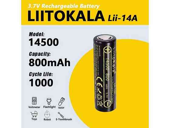 Акумулятор Li-ion 800mAh 1шт Lii-14A ОРИГІНАЛ ТМ LIITOKALA Київ