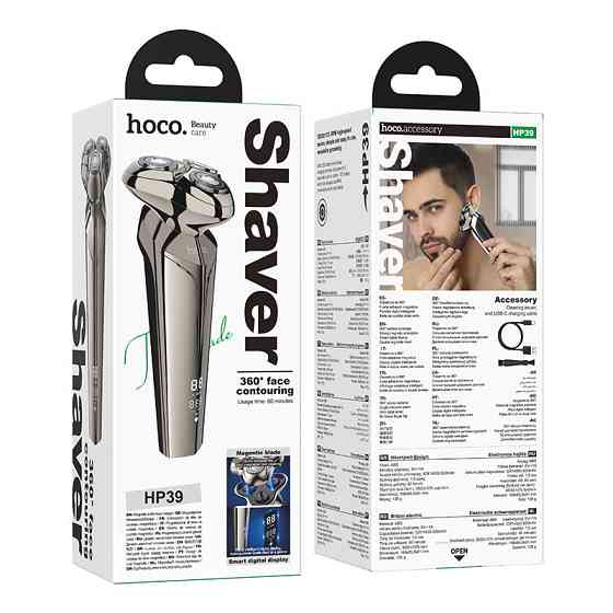 Электробритва HOCO HP39 600 mAh. Three-head shaver Metal Gray Одесса