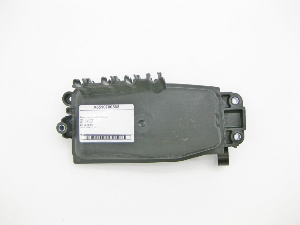 Mercedes-Benz  A6510700868 Ресивер вакуумної системи для двигуна OM651 R4 2.2 cdi C-Class W204 W205 E-Class W212 C207 S-Class W221 W222 Одесса - изображение 5