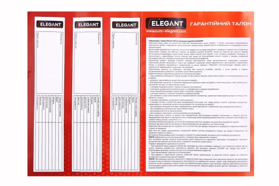 Насос ручной с деревянной ручкой усил. Elegant Винница