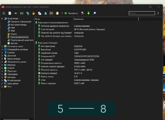 Ноутбук Asus rog strix G16 G614JV-N3143 Київ - фото 4