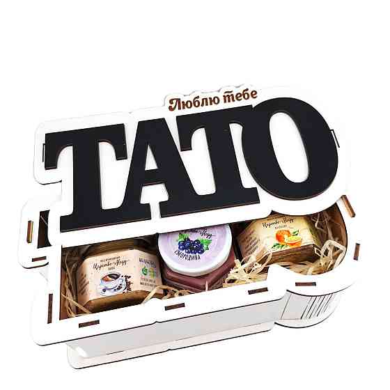 Подарунки для батька №242 на День народження, Новий Рік, День Захисника, Миколая, Юбілей, Різдво. Одеса