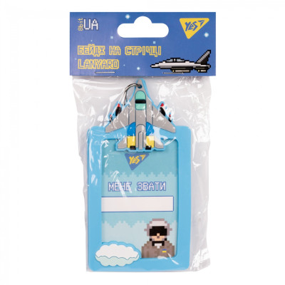 Бейдж Yes силиконовый на ленте 8bit RU (940307) Винница - изображение 4