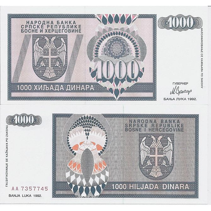 Боснію та Герцеговина 1000батів 1992 P-137а UNC Полтава - фото 1