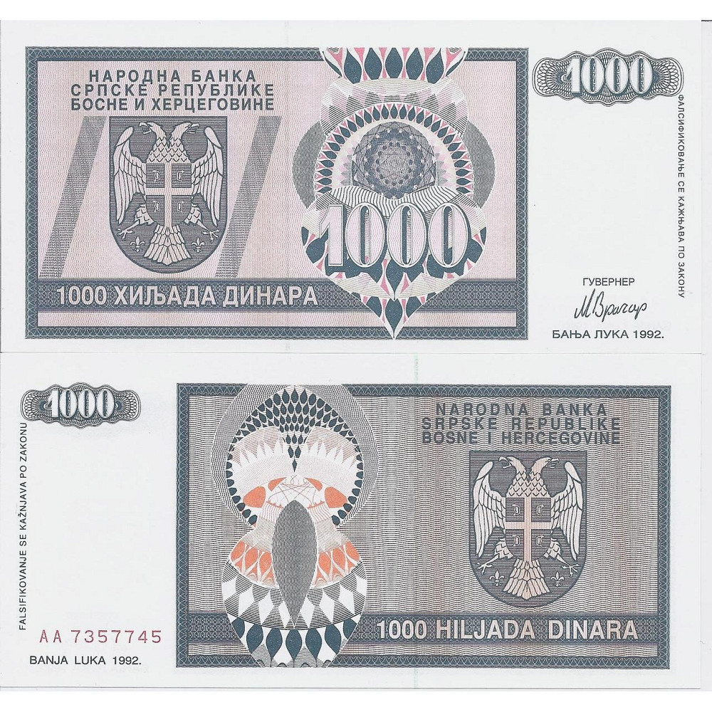 Боснію та Герцеговина 1000батів 1992 P-137а UNC Полтава - фото 1