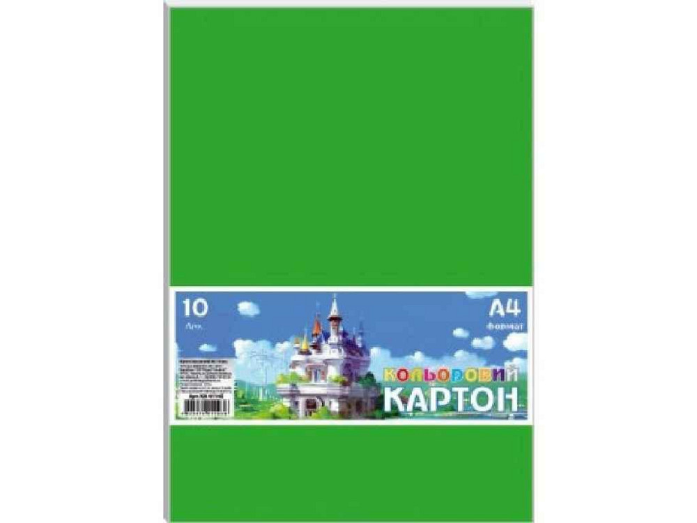 Картон кольоровий двостор., набір 9арк., А4, в п/п пакеті КА4209Е ТМ ГРАФІКА   Solmir Київ - фото 1